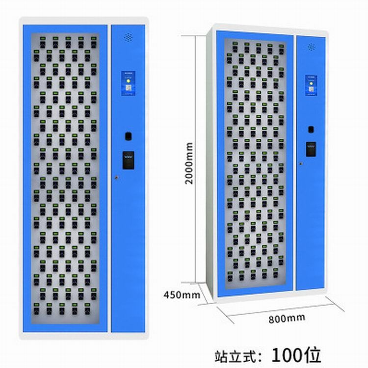 站立式100位鑰匙柜